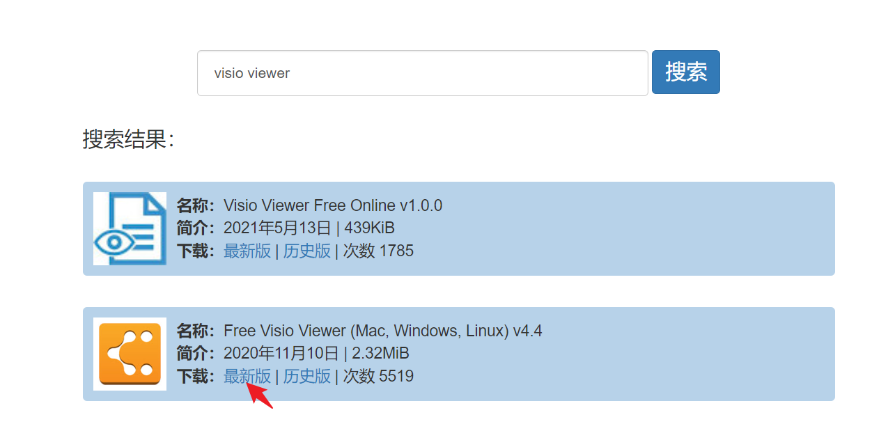 .vsdx文件在线查看 【插件】谷歌浏览器插件 visio在线打开vsdx文件 .vsdx文件在线查看