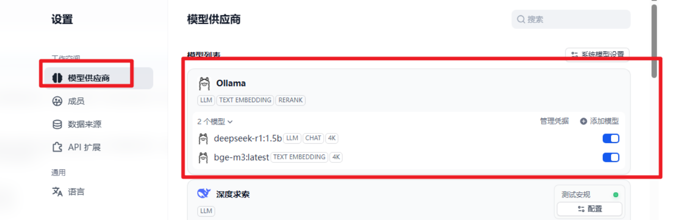 在dify中，使用了本地的ollama,重启之后ip变化了，怎么修改？