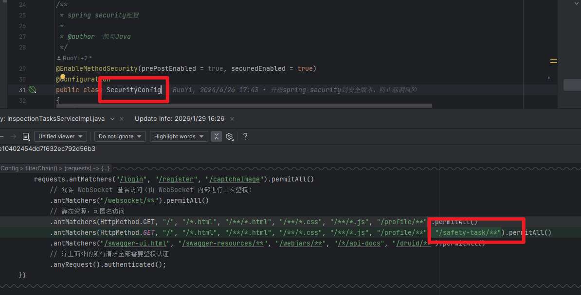 从零配置若依自定义上传目录：权限放行+资源映射，一步到位