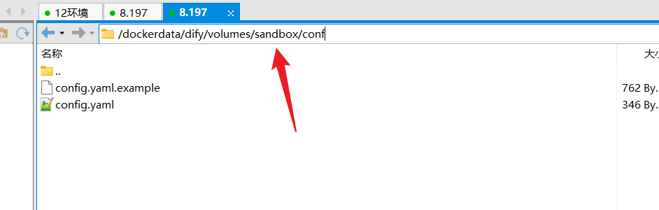 解决dify添加代码节点时候错误信息：Run failed: Failed to execute code, which is likely a network issue, please check if the sandbox service is running. ( Error: [Errno -2] Name or service not known )