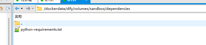 docker中安装dify只使用代码节点错误问题解决2： [ERROR]failed to setup runner dependencies: open dependencies/python-requirements.txt: no such file or directory