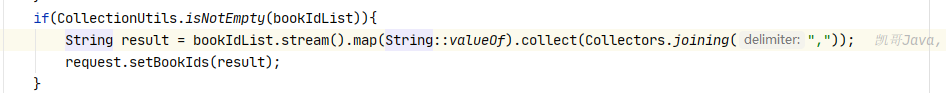 Java8中将list转换为用逗号隔开的字符串的几种方法