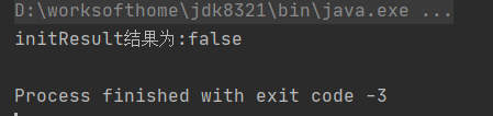 【RocketMQ源码学习错误已解决】之broker启动一直报错。错误code-3。